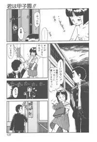 [Youkihi] Magic Mushroom