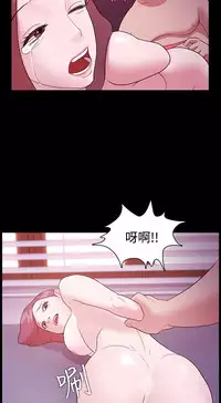 [Black October] Looser Ch.1~10 [Chinese]中文