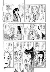 [Momoyama Jirou] Nandaka Happy