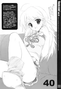 (SC41) [Suzuya (Ryohka)] Suzu:can* Perfect Collection 03