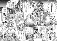 [Tomiaki Yuu] After 5 no Oshioki