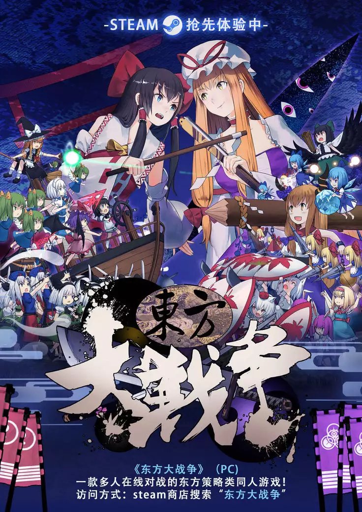 Mou Hitotsu no Tsukitate!! Ou-sama Game 2 【基德漢化組】