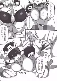 (C88) [Workaholic (Kni, kitsan, Rati)] OVERHEAT GIRLS (Medarot)