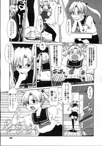 COMIC Megastore H 2007-03