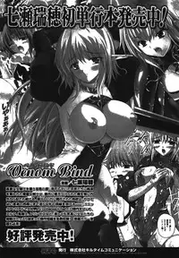 COMIC Unreal 2008-08 Vol.14