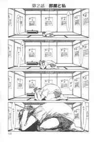 [Meguro Sankichi] Sanma