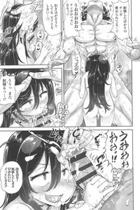 [Benantoka] 10 kara Hajimeru Eisai Kyouiku