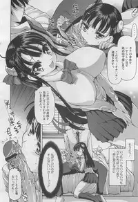 COMIC Megastore H 2010-03