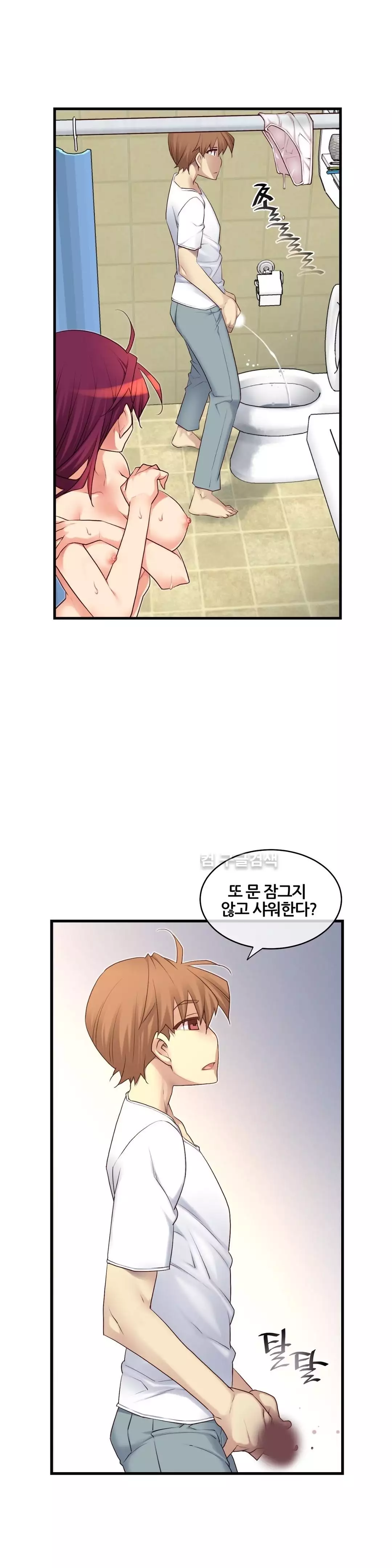 Master in My Dreams Ch.90-116