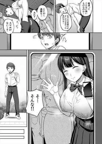 COMIC Mugen Tensei 2023-06