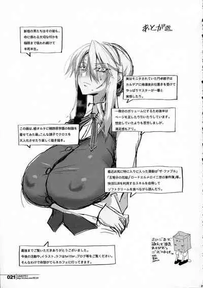 HGUC# 17 Entaku Oyako Juurin