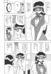 [Towai Raito] Koen Sketch 1