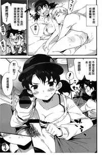 [Petenshi] Onnanoko no Mannaka [Chinese]