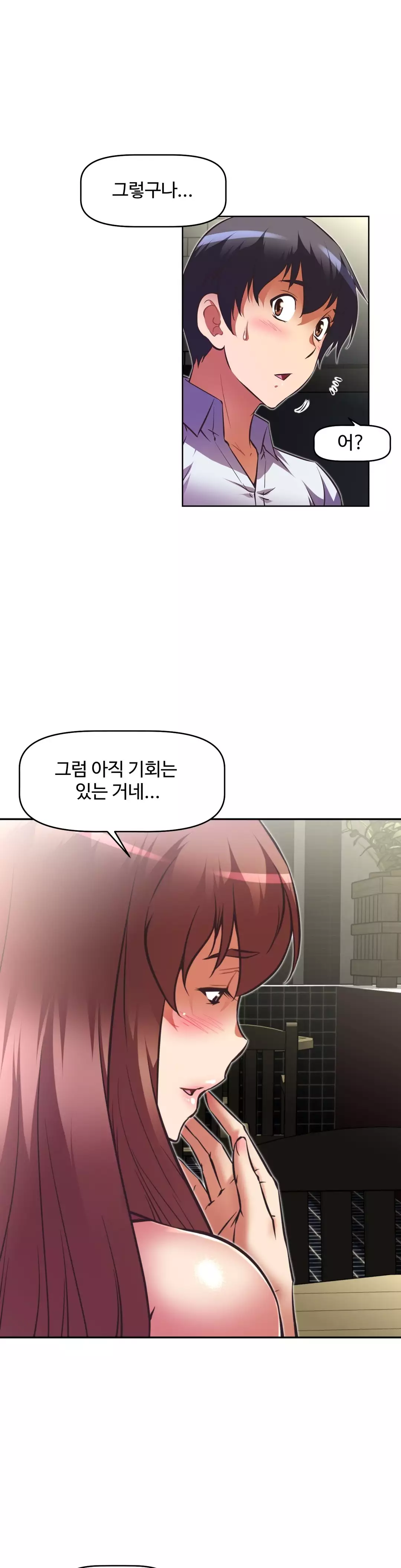 Brawling Go Ch.53-62