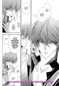 [Southern Emperor] Adultery Innocence - English