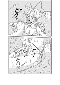 [Pyramid House] Bouryoku to Sex (Tenjou Tenge)