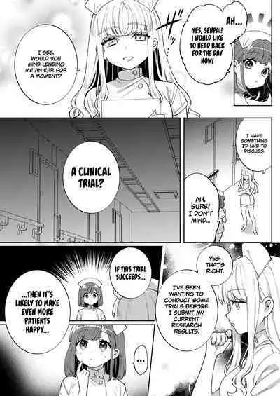 Konpou Shoujo 11 | Packaged Girls 11