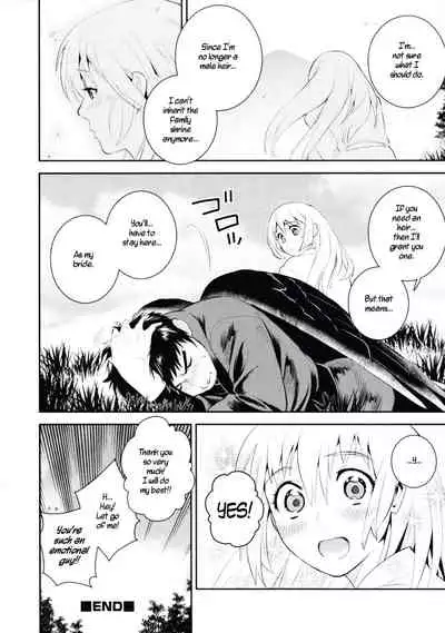 Yamagami no Hanayome | The Mountain God's Bride