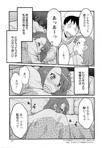 Action Pizazz DX 2016-03