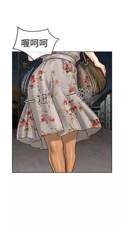 極品賣身女 1-34