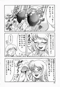 [Kichijouji Kitashirou] Who Dares Ass