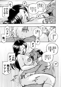 COMIC Magnum Vol. 57