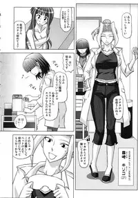 (Futaket 4) [Futanarun (Kurenai Yuuji)] Futanari Senka Soushuuhen