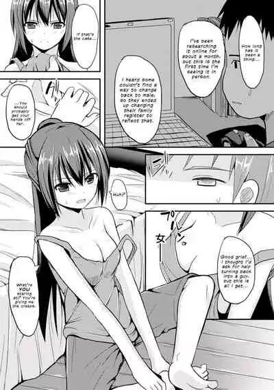 Mou Mode Renai | There's No Going Back