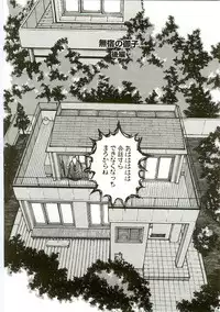 [Monkey Ni-gou] MONKEY 2 GO!