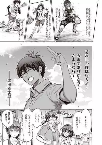 Joshi Luck! 2 Years Later 3 & 4