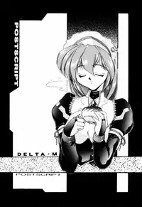 [DELTA-M] Kairaku no Kyoukasho - The textbook of the pleasure.