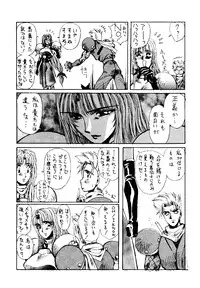 [Yuuri Ai & Nagayabu Kazunari] Heat Two Shakunetsu