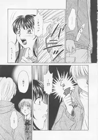 [Gotoh Akira] Kodomo no Jikan