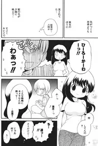 Comic Potpourri Club 2004-08