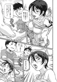 COMIC Mega GOLD Vol. 2 [2007-09]