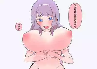 Shukushou fera de marunomi 2