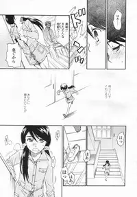 [Miyauchi Yuka] Mizuiro -Friends-