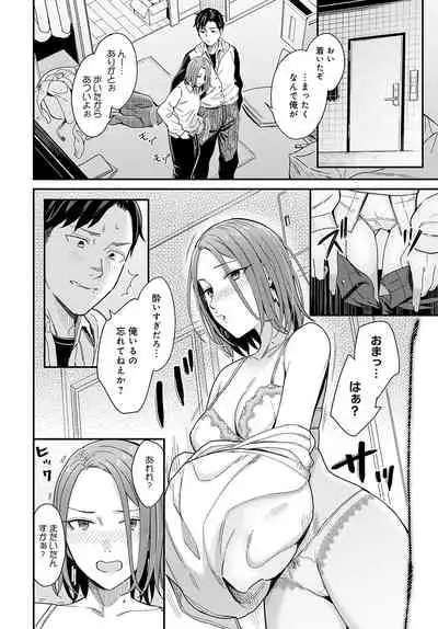 COMIC Anthurium 2022-05