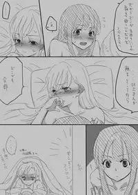 [Ana] KanColle Matome (Kantai Collection -KanColle-)