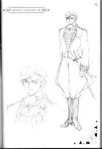 [CARNELIAN] CARNELIAN vol.3 D~Sono Keshiki no Mukou Gawa~