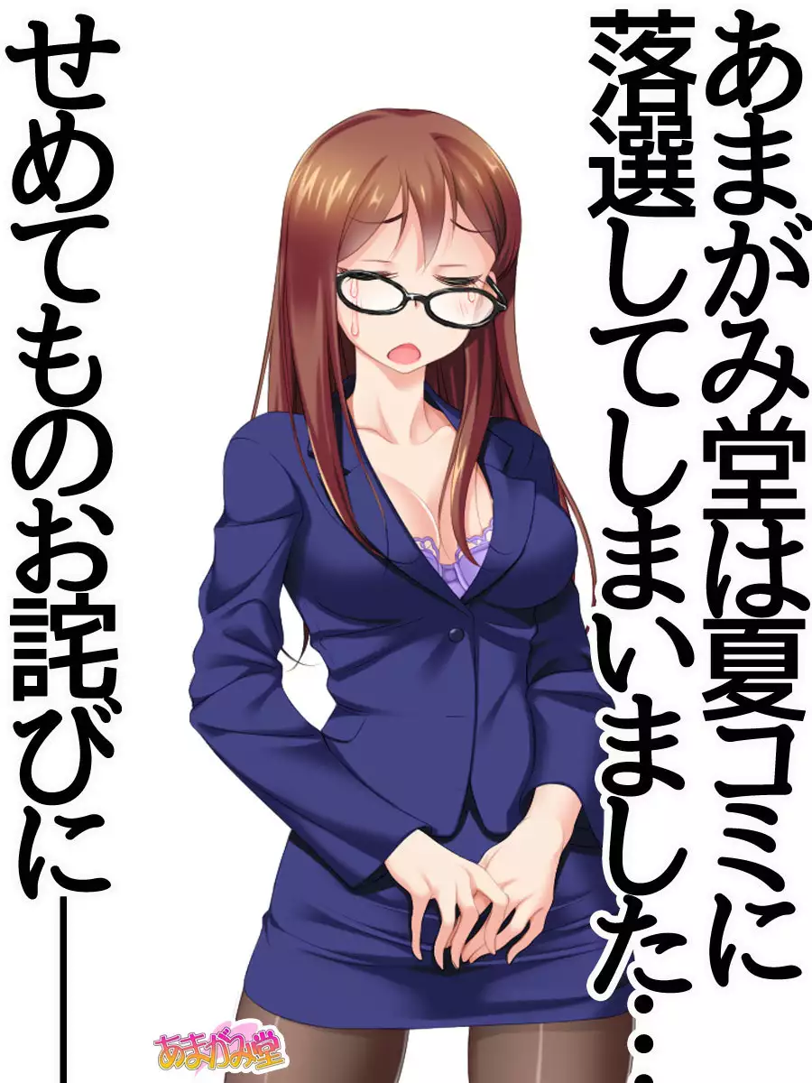 一人酒の女性 第 1~5.7話