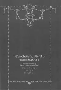 (C78) [Pink Kitten (Various)] Psychedelic Party (Black Butler)