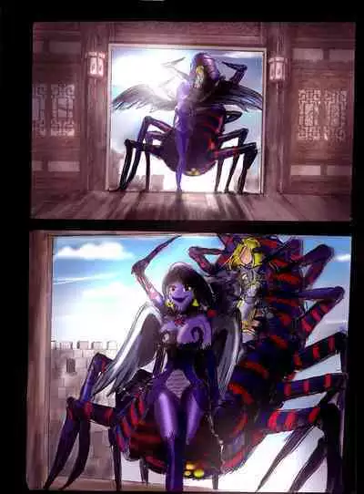 Injo ni Sareta Yuusha