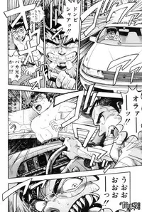 [Chataro] Nami SOS! - Incubi Hunter Nami First Battle [14han]