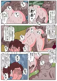 [Kisaragi Mutsuki] Ojuken Mama - Aware Taninbou Chigoku