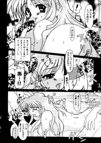 [doujinshi anthology] Love Heart 9 (To Heart, Comic Party)