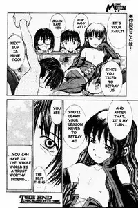 Princess Morishige [English]