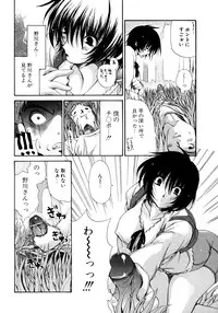 [Ryuuki Yumi] Torotoro Kuromitsu