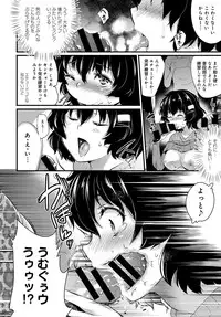 COMIC Anthurium 2017-03 [Digital]