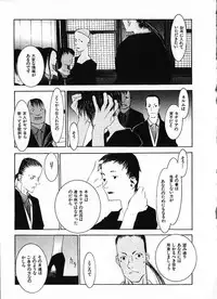 [Okama] Megurikuru Haru Vol. 1